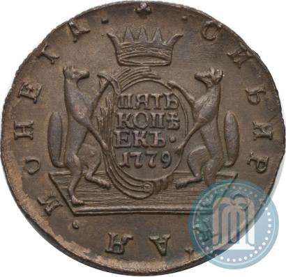 Фото 5 копеек 1779 года КМ 