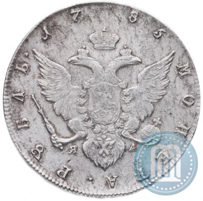 Picture 1 rouble 1785 year СПБ-ЯА 