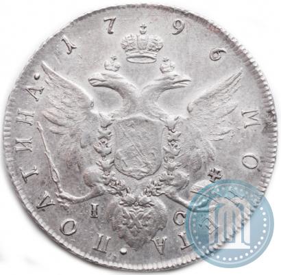 Picture Poltina 1796 year СПБ-IС 