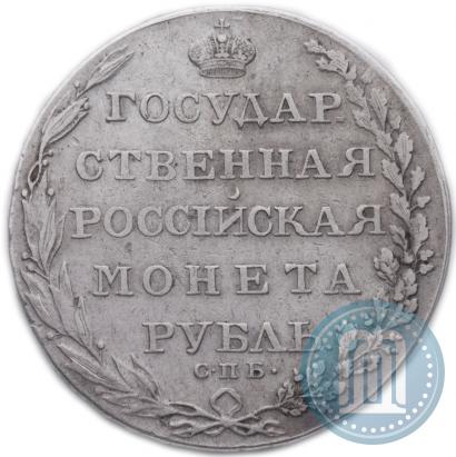 Picture 1 rouble 1803 year СПБ-АИ 