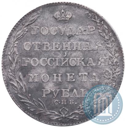 Фото 1 рубль 1804 года СПБ-ФГ 