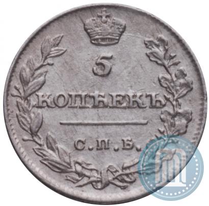 Picture 5 kopecks 1815 year СПБ-МФ 