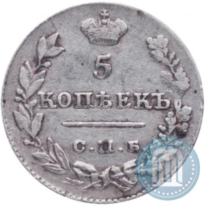 Фото 5 копеек 1827 года СПБ-НГ 