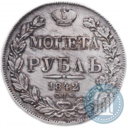 Picture 1 rouble 1842 year СПБ-АЧ 