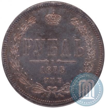 Picture 1 rouble 1875 year СПБ-НІ 