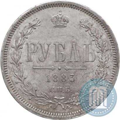 Picture 1 rouble 1883 year СПБ-ДС 