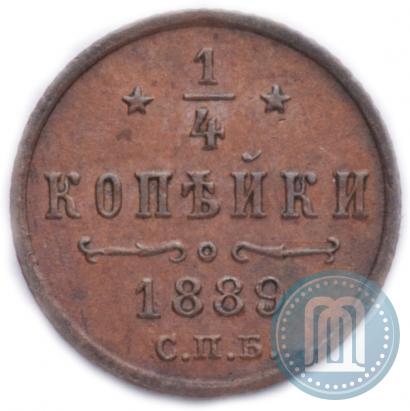 Фото 1/4 копейки 1889 года СПБ 