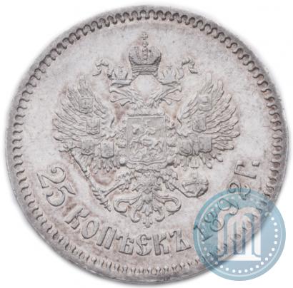 Picture 25 kopecks 1892 year (АГ) 
