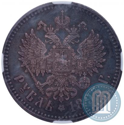 Picture 1 rouble 1893 year (АГ) 