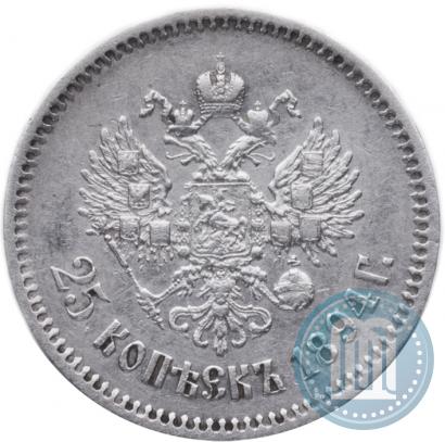 Picture 25 kopecks 1894 year (АГ) 