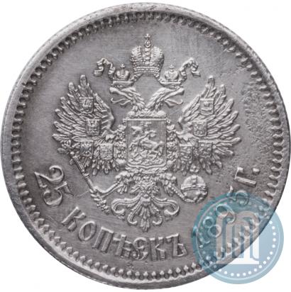 Picture 25 kopecks 1895 year  