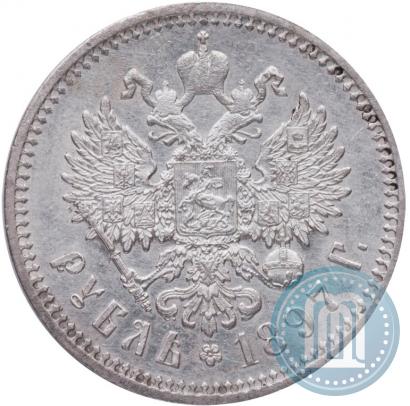 Фото 1 рубль 1897 года (АГ) 