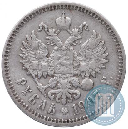 Фото 1 рубль 1907 года (ЭБ) 