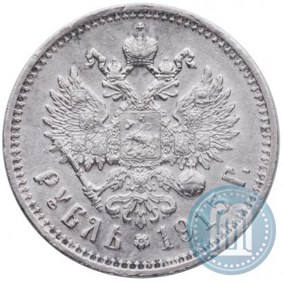 Picture 1 rouble 1915 year (ВС) 