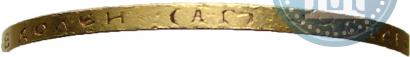 Picture 7,5 roubles 1897 year (АГ) 