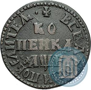 Picture 1 kopeck 1705 year МД 