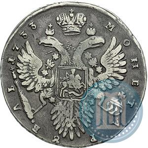 Picture 1 rouble 1733 year  