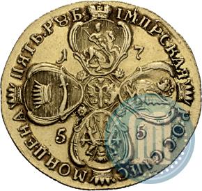 Фото 5 рублей 1755 года  