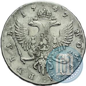 Фото 1 рубль 1742 года СПБ 