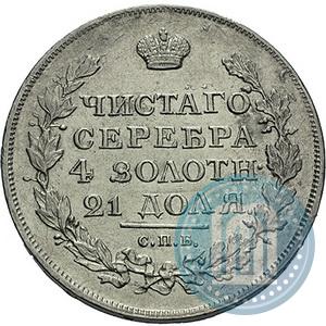 Picture 1 rouble 1818 year СПБ-ПС 