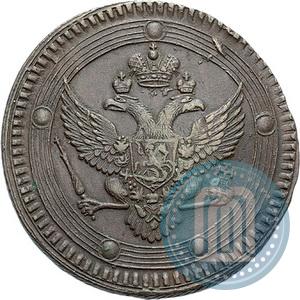 Фото 5 копеек 1803 года ЕМ 