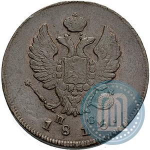 Фото 2 копейки 1813 года ИМ-ПС 