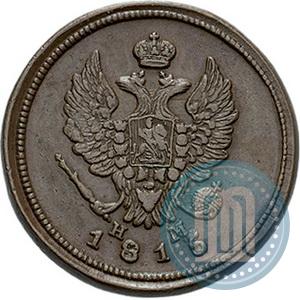 Фото 2 копейки 1816 года ЕМ-НМ 