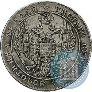 Picture 1 rouble 1834 year СПБ-НГ 