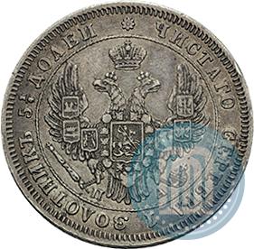 Picture 25 kopecks 1849 year СПБ-ПА 