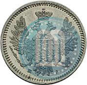 Фото 5 копеек 1850 года СПБ-ПА 