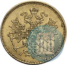 Фото 3 рубля 1872 года СПБ-НІ 