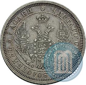 Фото 25 копеек 1857 года СПБ-ФБ 
