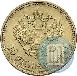 Фото 10 рублей 1909 года (ЭБ) 