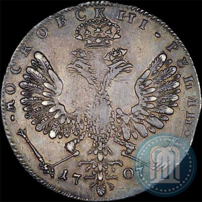 Picture 1 rouble 1707 year Н "Portrait by G. Gaupt"
