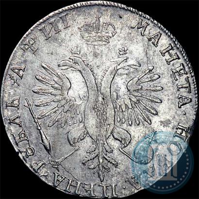 Picture 1 rouble 1718 year OK-L 