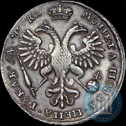Picture 1 rouble 1721 year K "Portrait with shoulder straps"