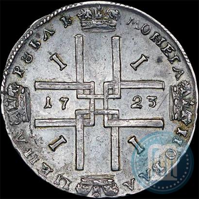 Picture 1 rouble 1723 year  "Portrait in ancient armour"