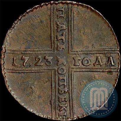 Picture 5 kopecks 1723 year  