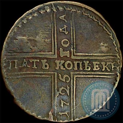 Picture 5 kopecks 1725 year МД 