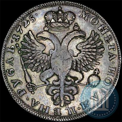 Picture 1 rouble 1725 year  "Mourning rouble"