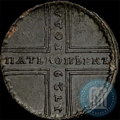 Фото 5 копеек 1729 года МД 