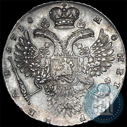 Picture 1 rouble 1730 year  