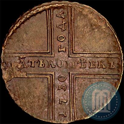 Фото 5 копеек 1730 года МД 