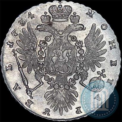 Фото 1 рубль 1734 года  "Тип 1735 года"
