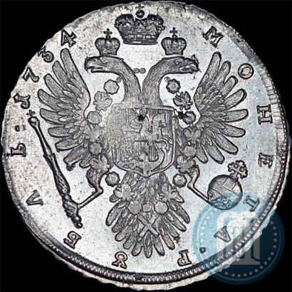 Picture 1 rouble 1734 year  "Type of 1735"