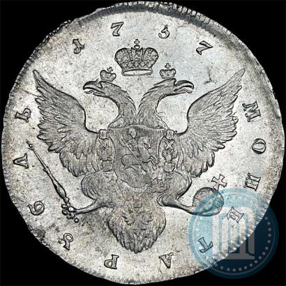 Фото 1 рубль 1737 года  "Работы Гедлингера"
