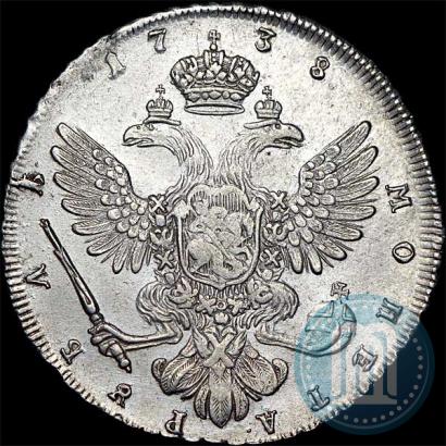 Фото 1 рубль 1738 года  "Петербургский тип"