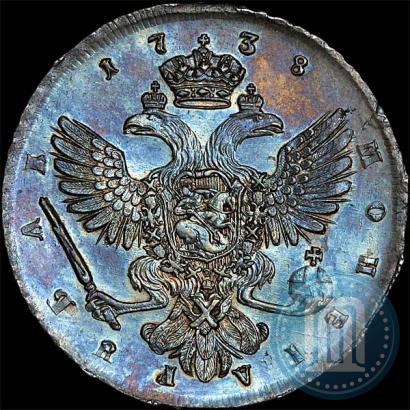 Фото 1 рубль 1738 года СПБ "Петербургский тип"