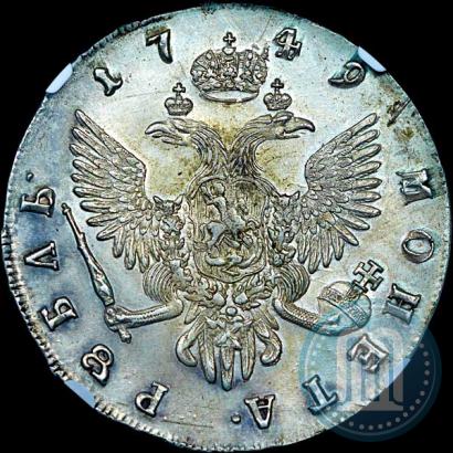 Фото 1 рубль 1749 года СПБ 