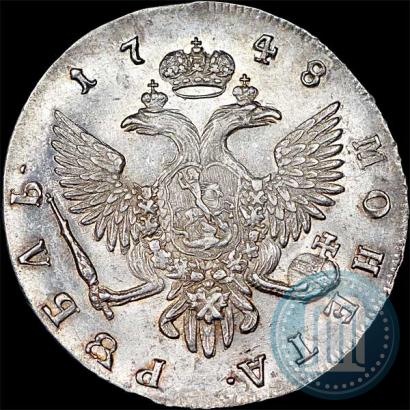 Фото 1 рубль 1748 года СПБ 